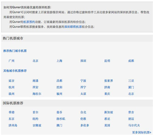 没内容的网站怎么优化 优化 SEO 经验心得 第2张